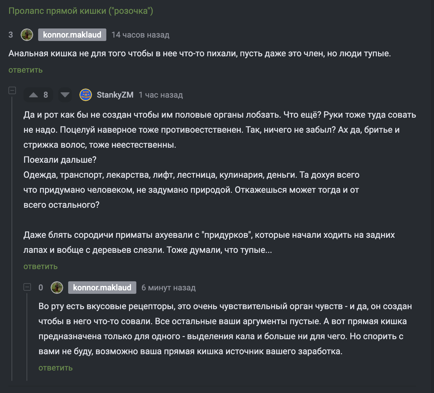 Пикабу рассуди | Пикабу