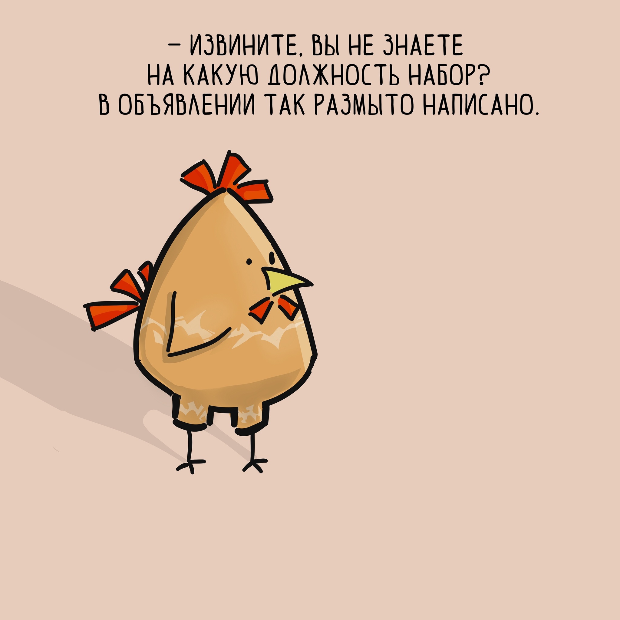 Завтра на работу | Пикабу