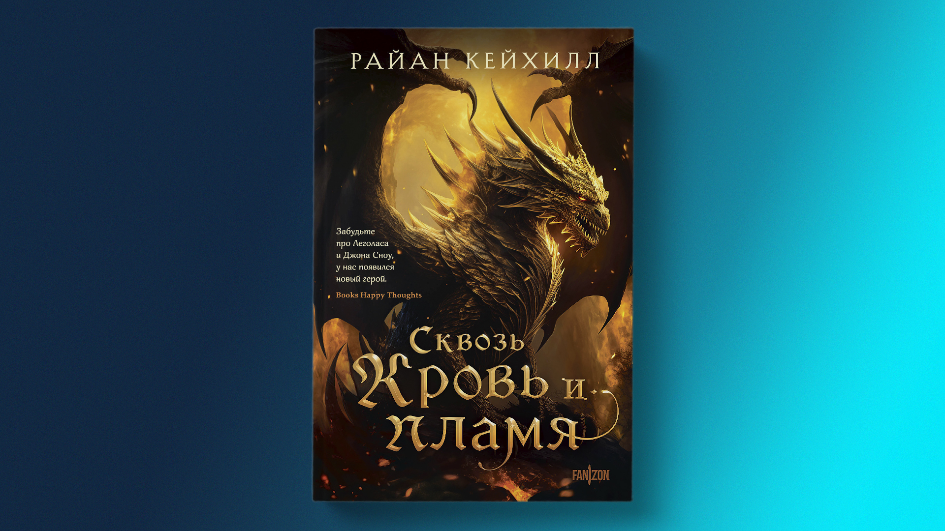 Fantasy: истории из жизни, советы, новости, юмор и картинки — Все посты,  страница 8 | Пикабу