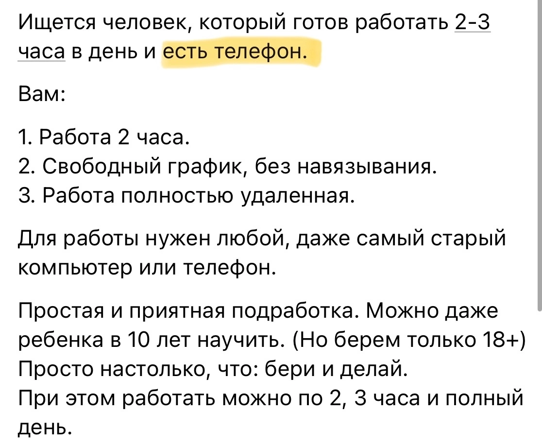 А запивать хоть можно? | Пикабу