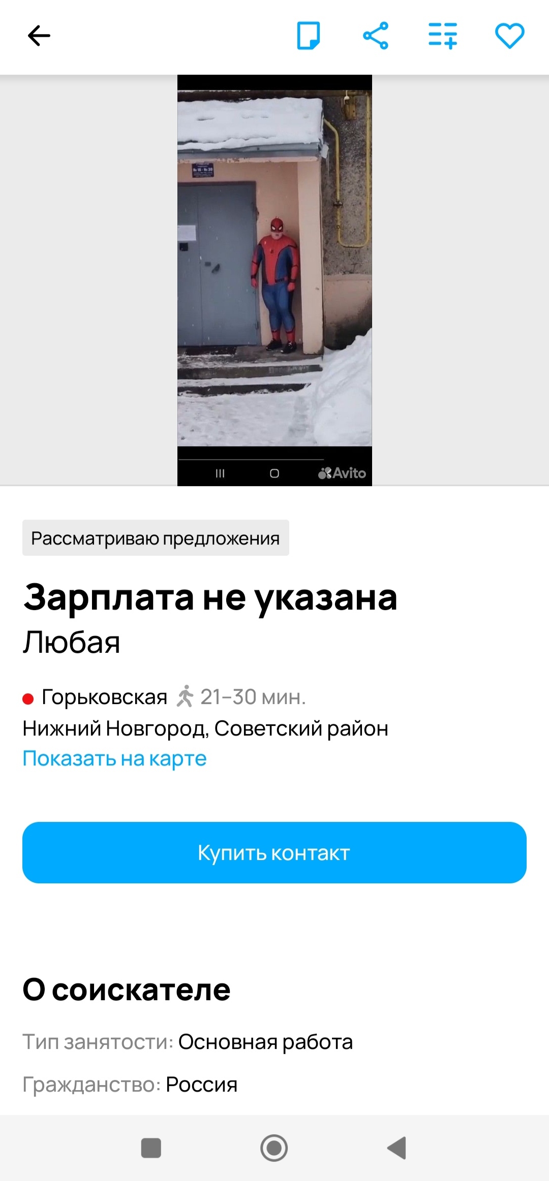 Когда уровень преступности на нуле | Пикабу