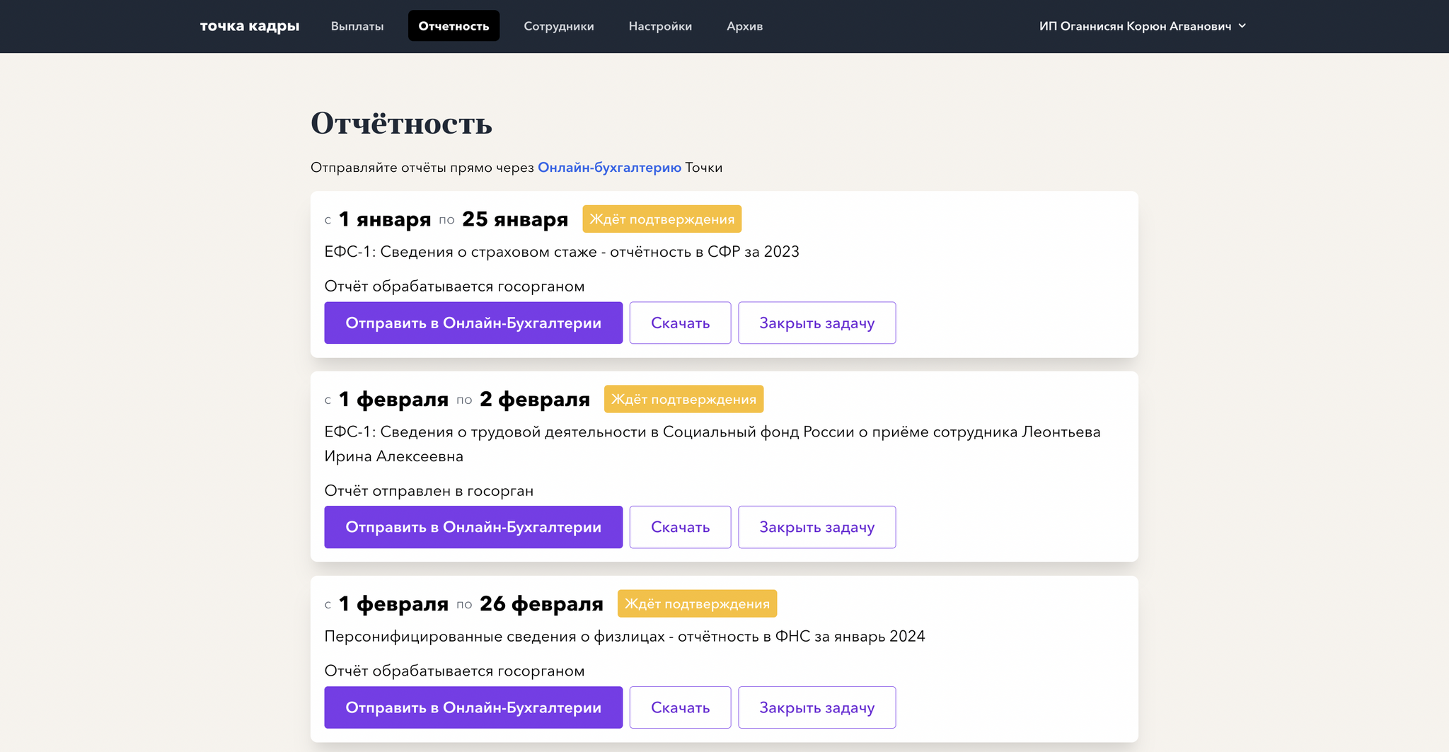 ИП на УСН в 2024 году | Полное руководство | Пикабу