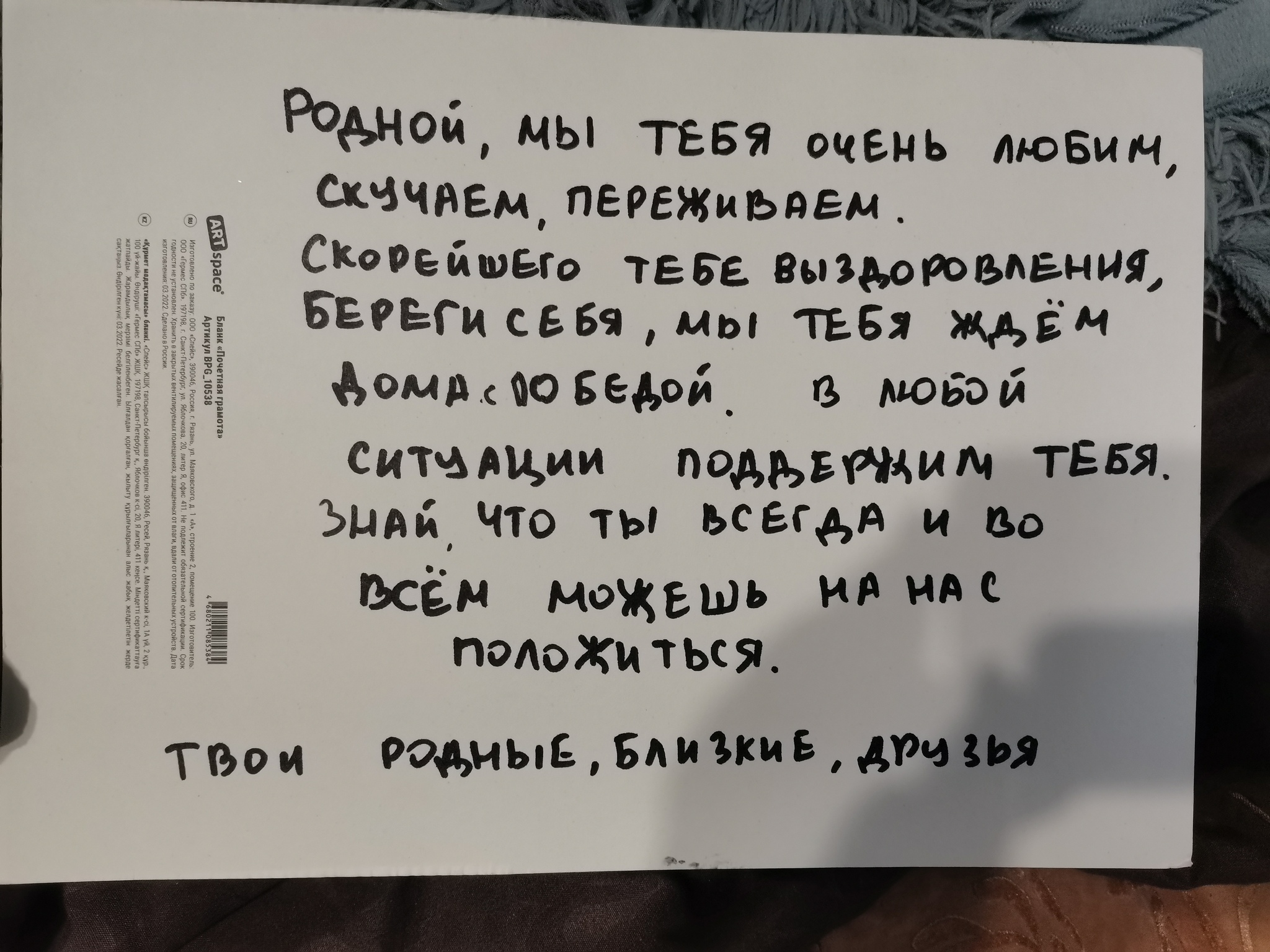 Поездка в госпиталь. 07.02.2024 | Пикабу