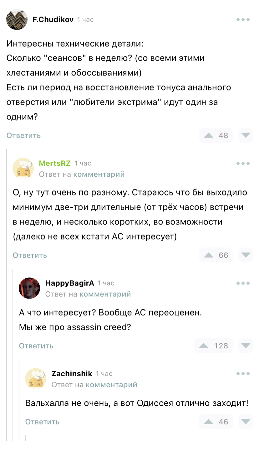 Уведомления