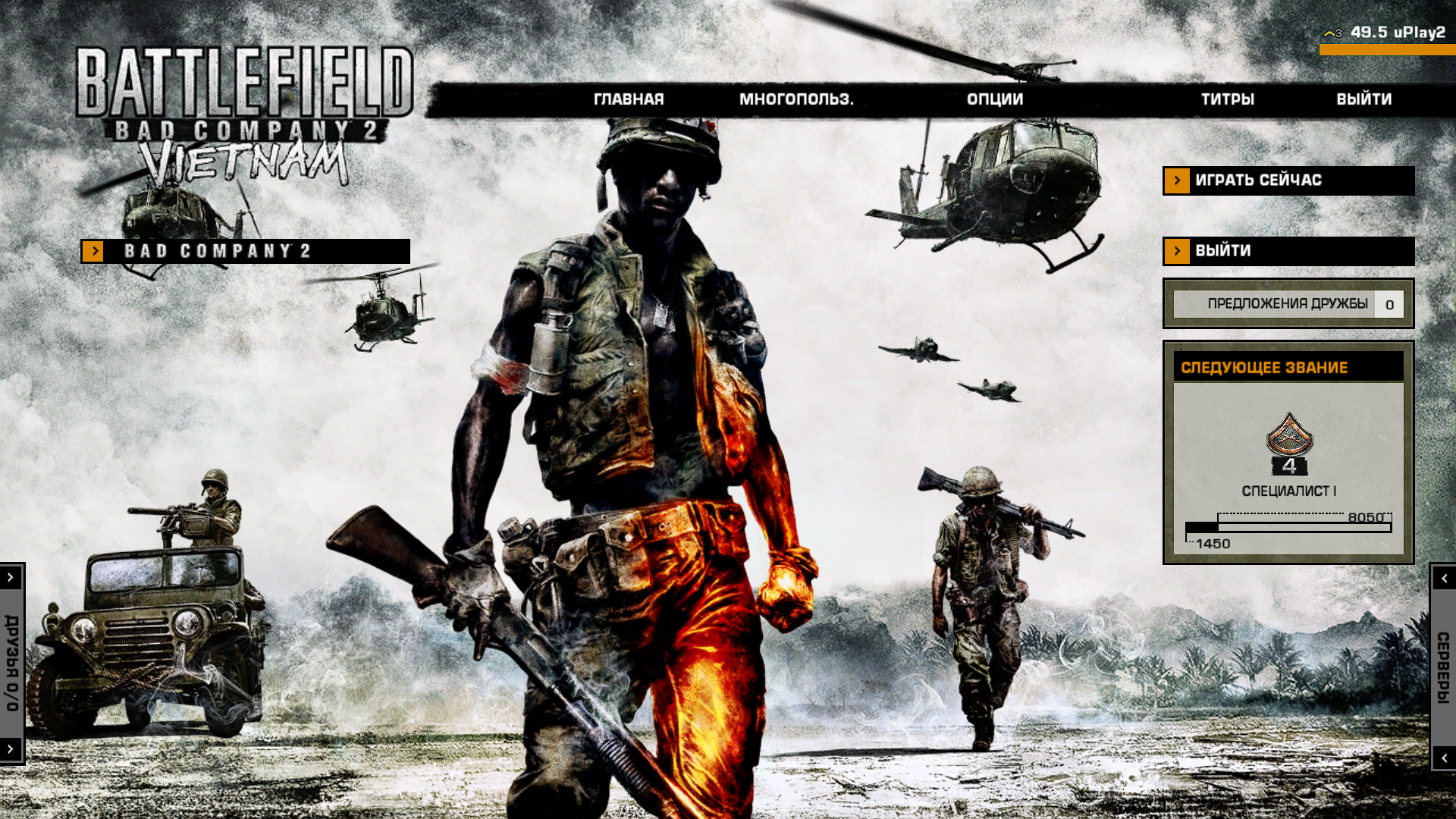 Battlefield Bad Company 2 Vietnam | Пикабу