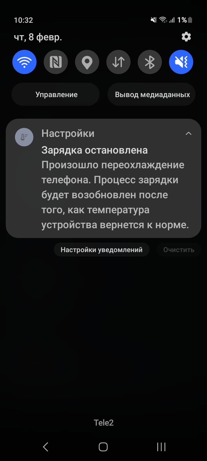 Кто знает что это за хрень про холодный аккумулятор на Самсунге? Так  зарядка и не запускается | Пикабу