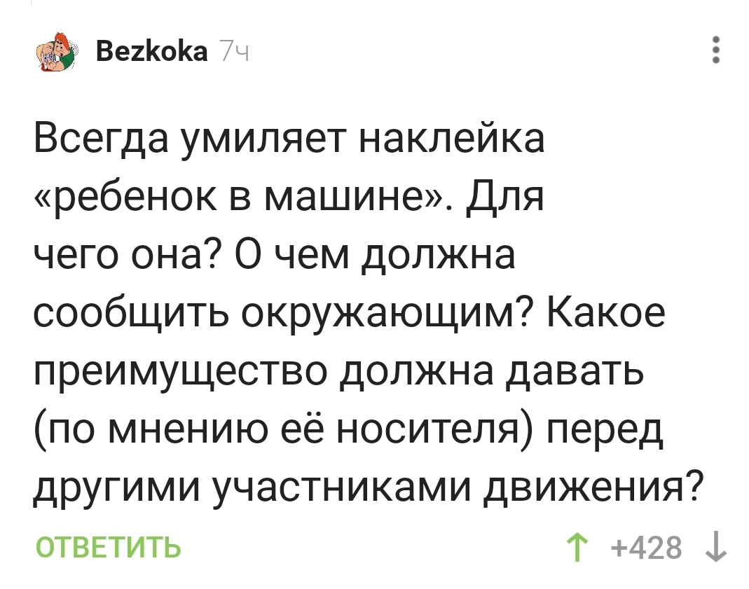 Ответ fishfishfish в «А я предлагаю новую волну постов» | Пикабу