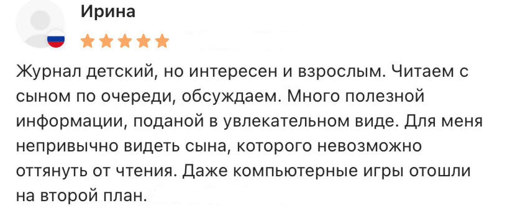 Первая буква «бык» . Как возникли письменность и поэзия. Рассказывает  журнал «Лучик» | Пикабу