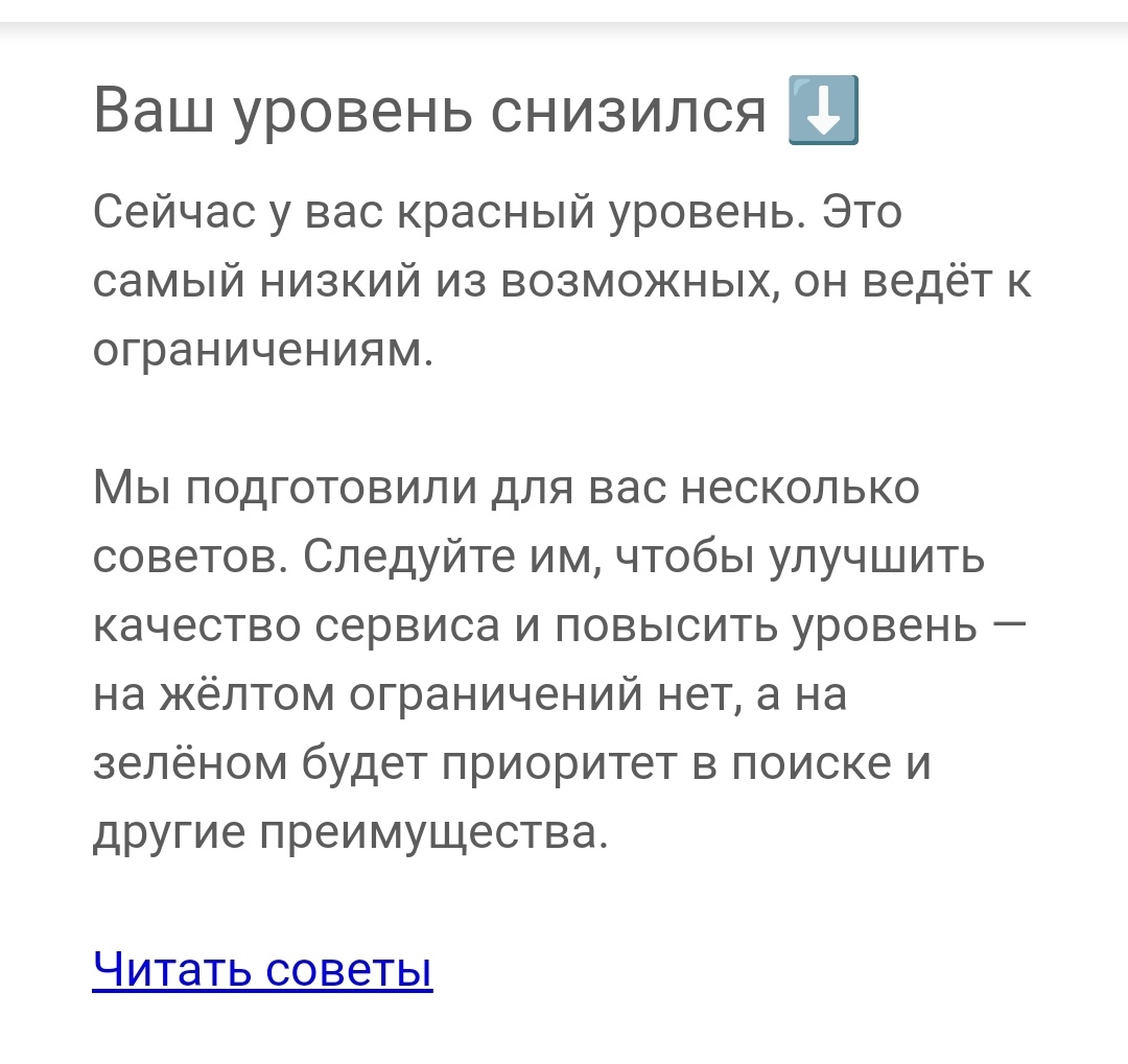 Что за дичь на Avito? | Пикабу