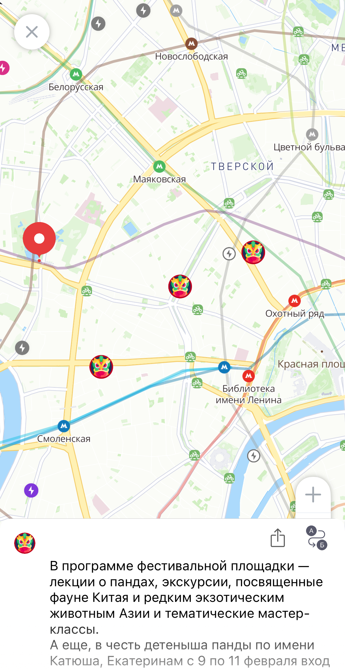Как на карте посмотреть все площадки фестиваля «Китайский Новый год в Москве»  | Пикабу