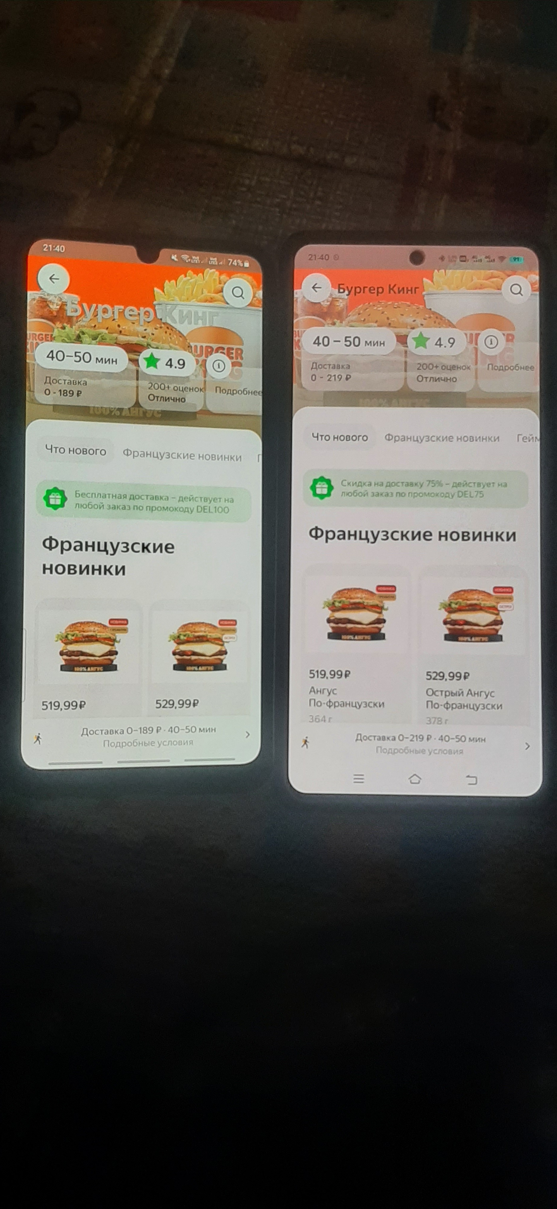 Яндекс кэшбэк за ваши средства | Пикабу