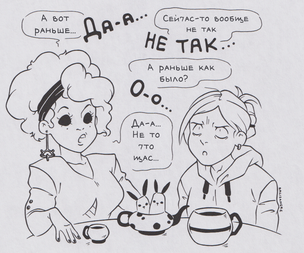 Тоска | Пикабу