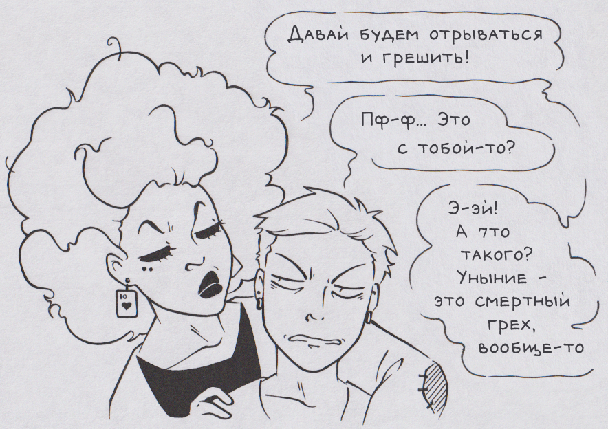 Тоска | Пикабу