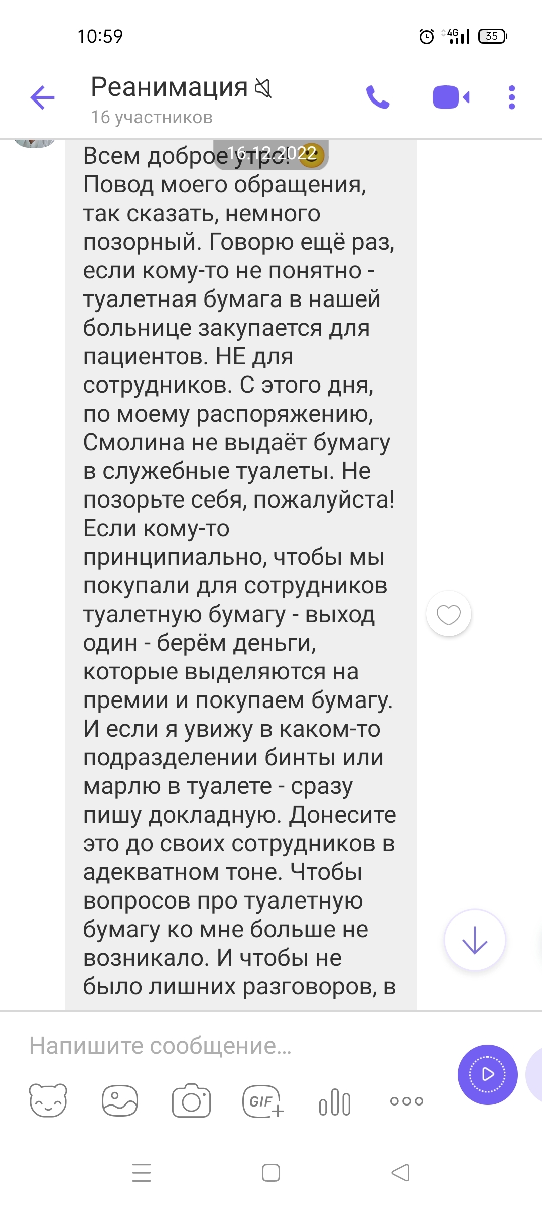 Ответ на пост «Это всего лишь втулка от туалетной бумаги» | Пикабу