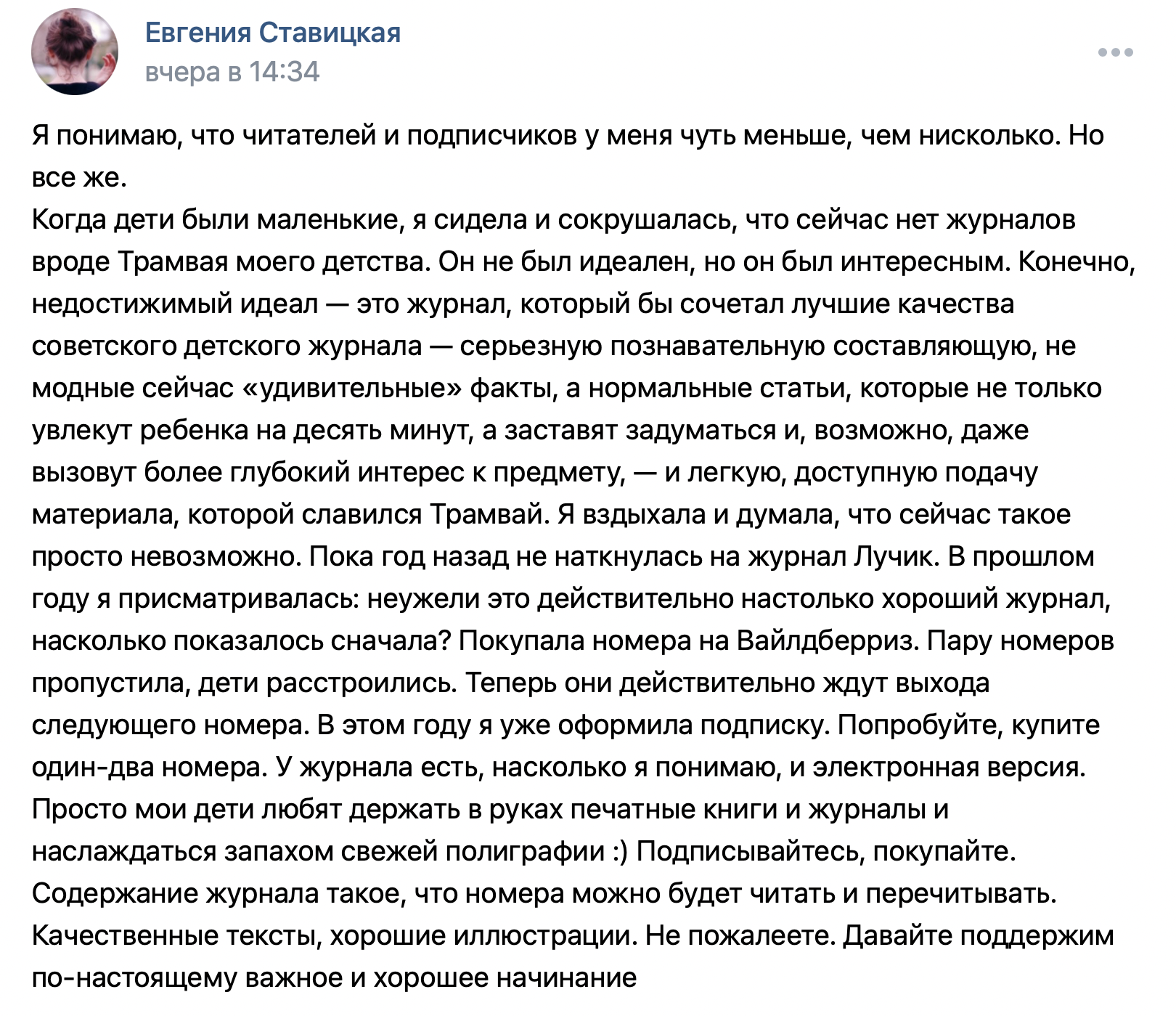 Колобок», «Репка», «Курочка Ряба». О чём эти сказки? Рассказывает журнал  «Лучик» | Пикабу