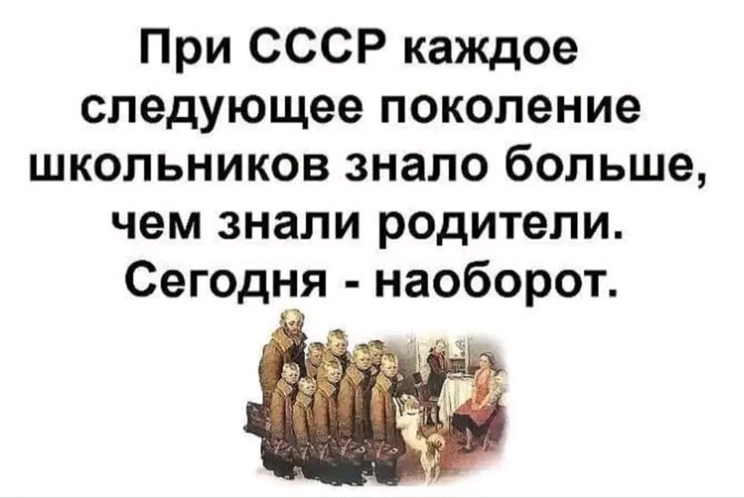 Знания | Пикабу