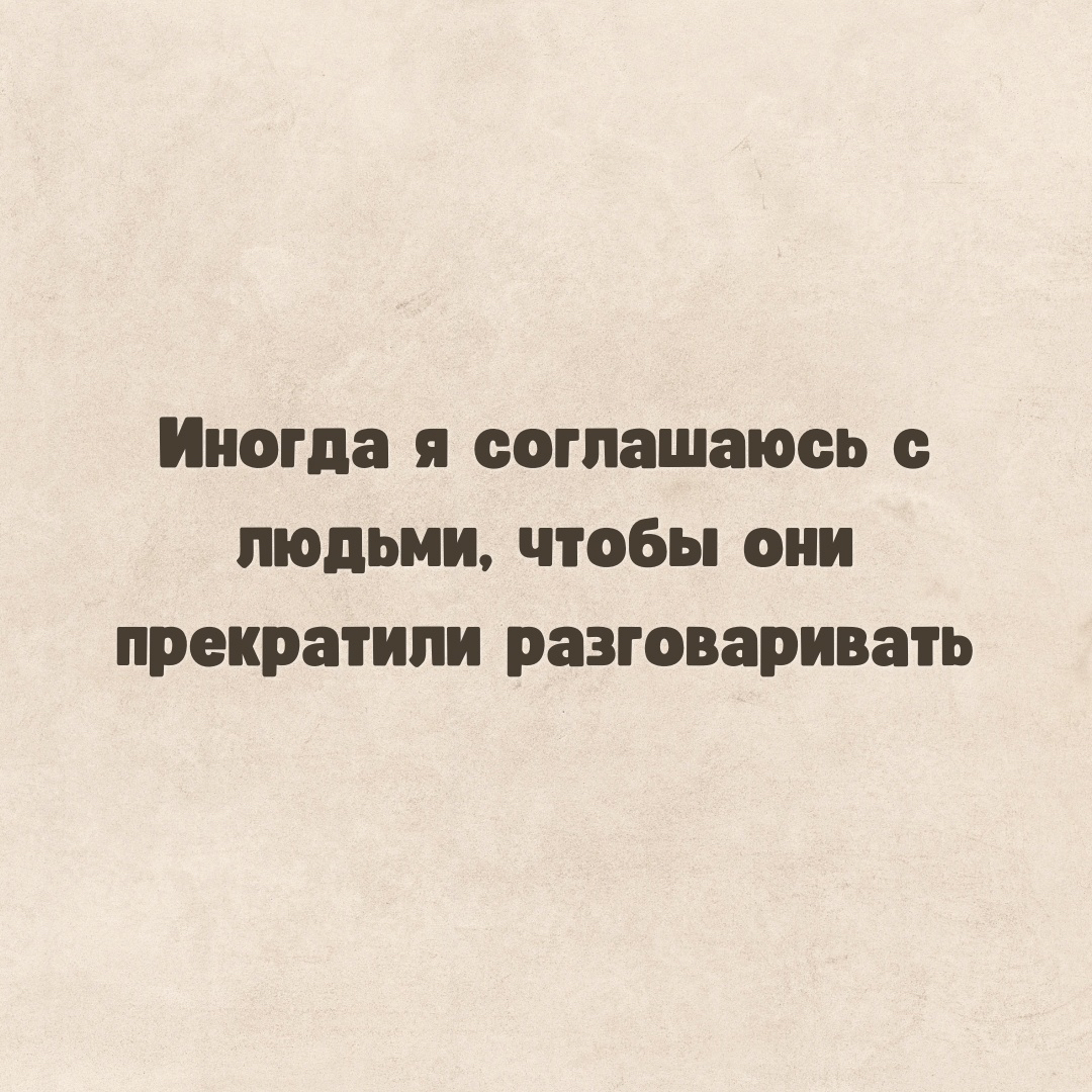 Не спорьте с идиотами | Пикабу