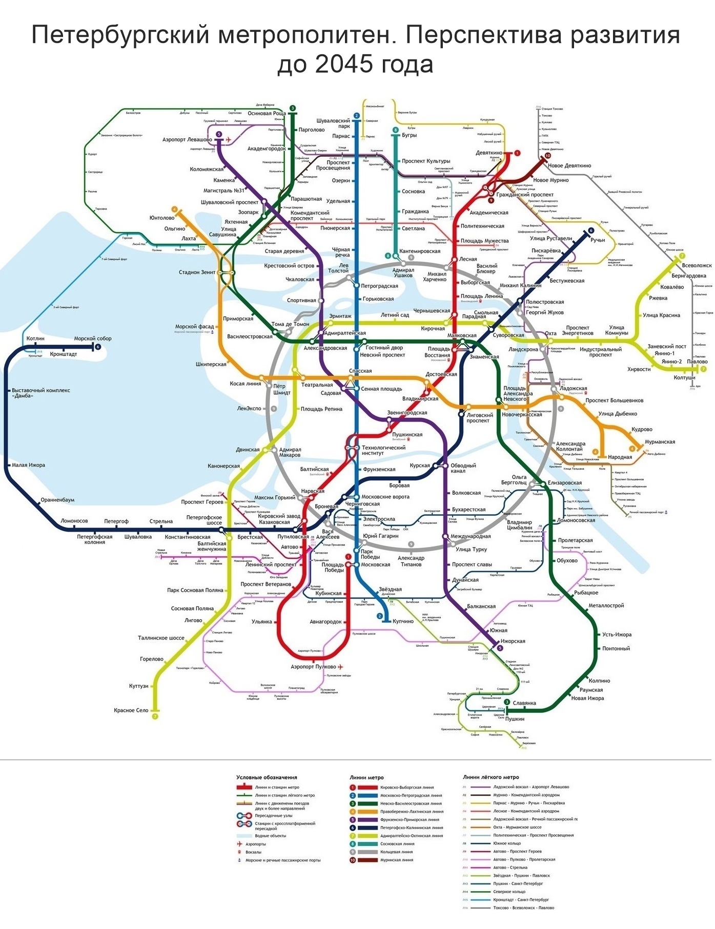 Про самое больное, про метро в Санкт-Петербурге | Пикабу