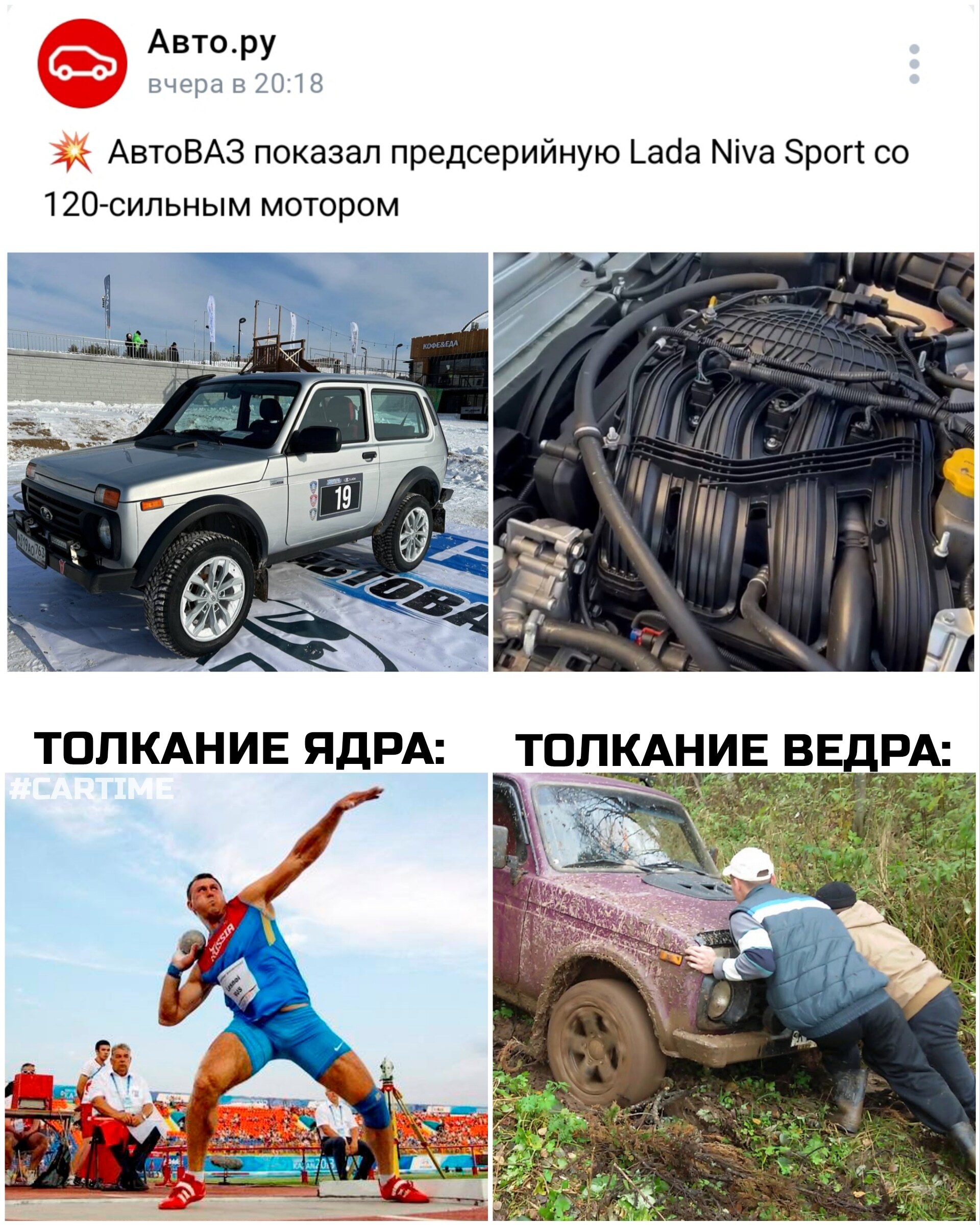 Спорт... | Пикабу