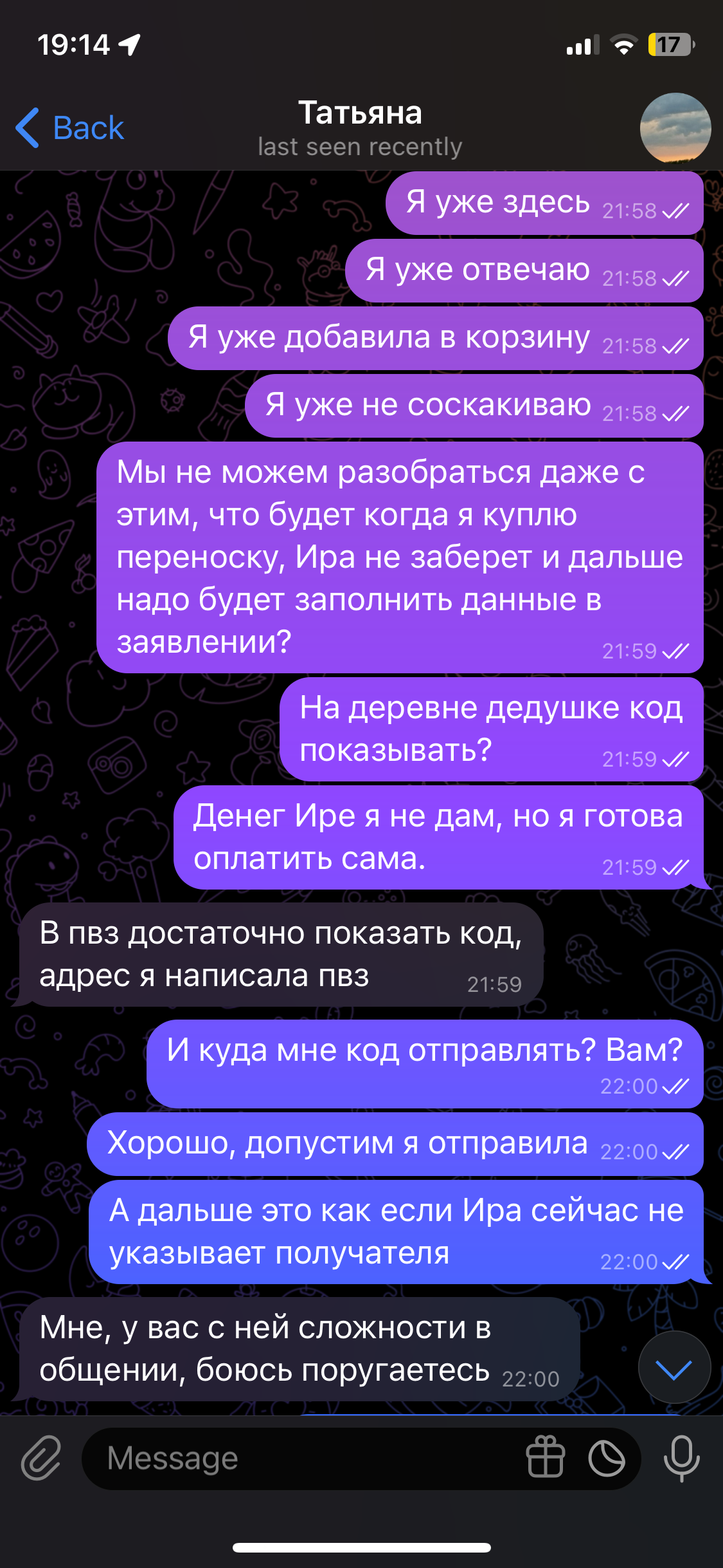 Пост о работе волонтеров, доске почета Пикабу и зоошизе | Пикабу