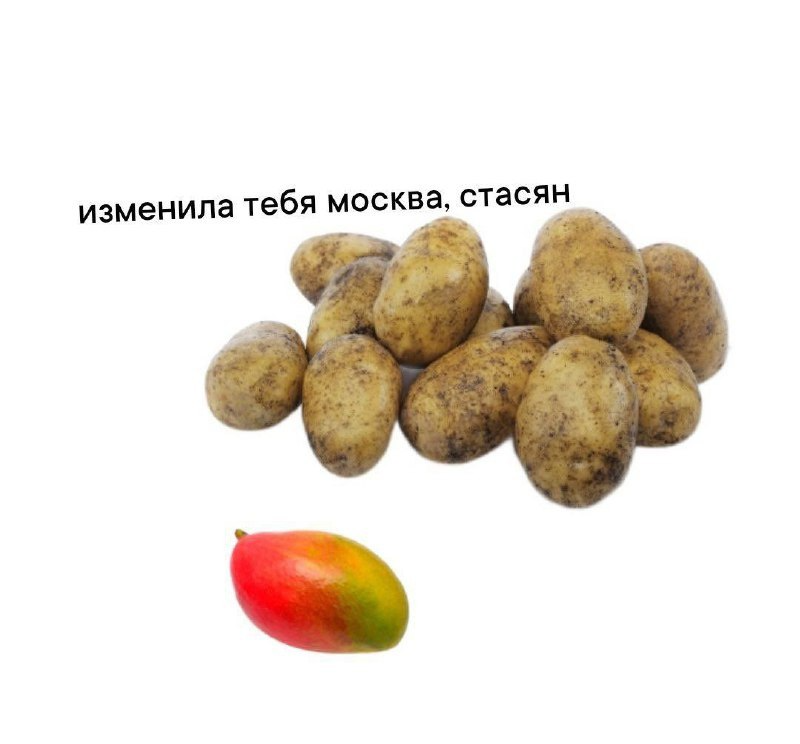 Москва | Пикабу