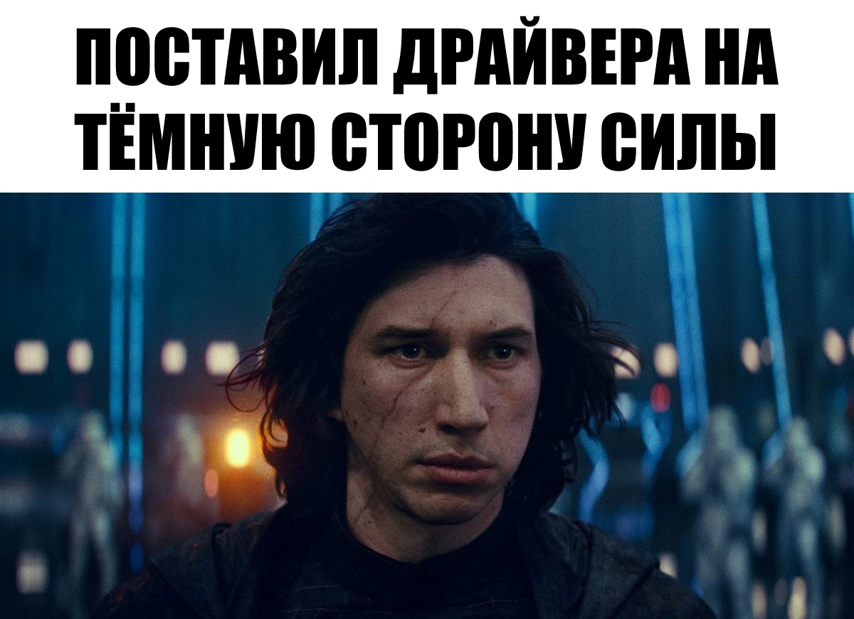 Когда обновил дрова на силу | Пикабу