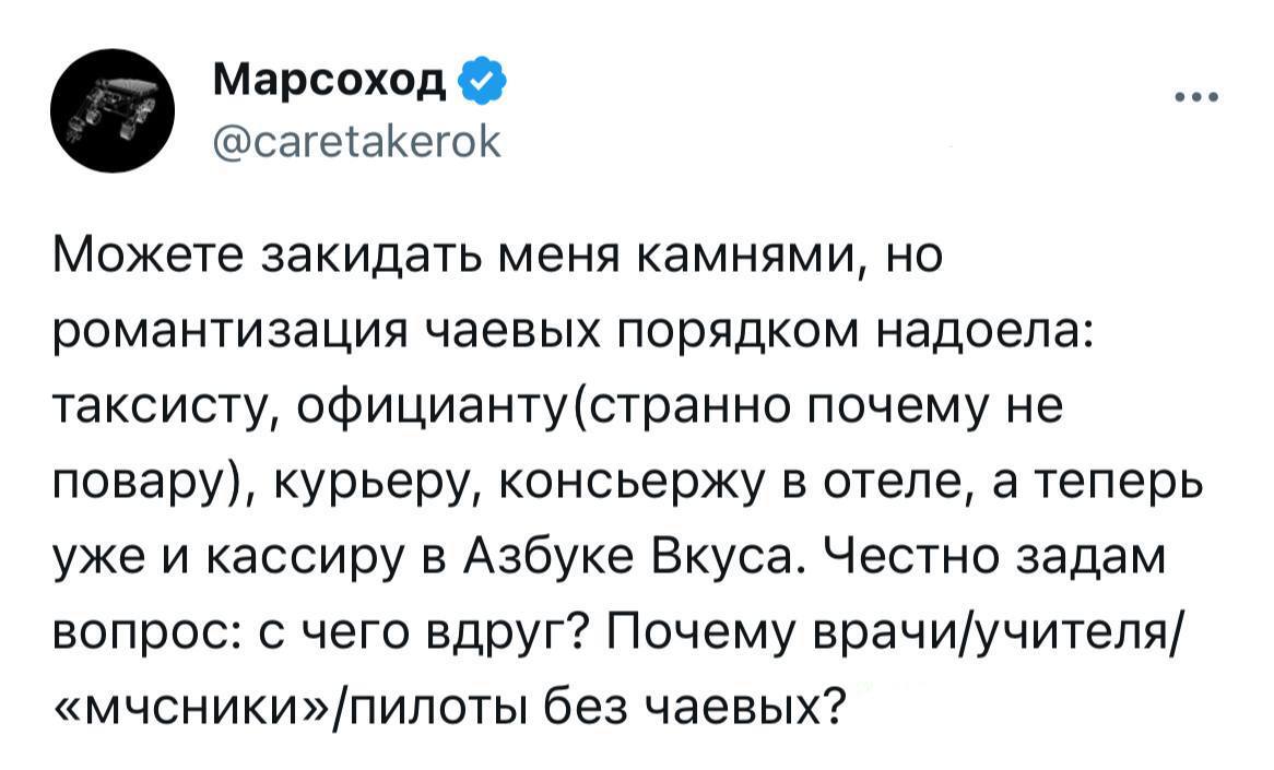 История молодой официантки: есть места, где работников заставляют возмещать убытки