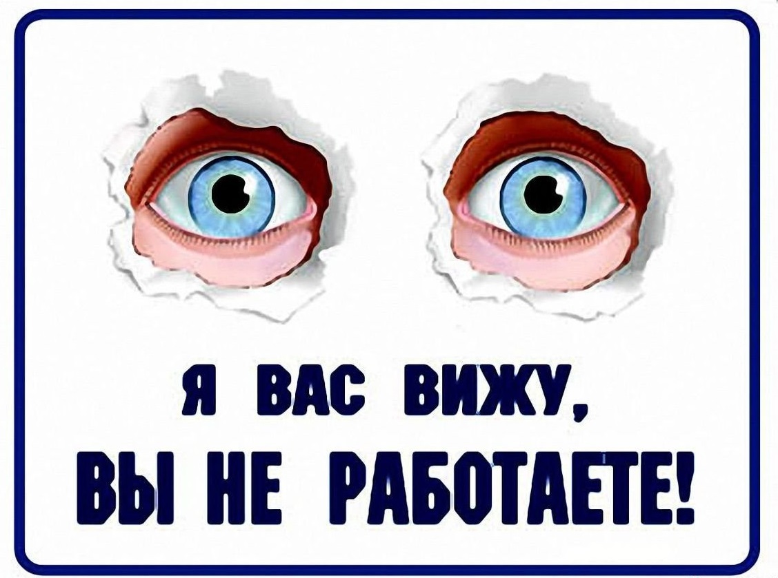 Точно мой начальник) | Пикабу