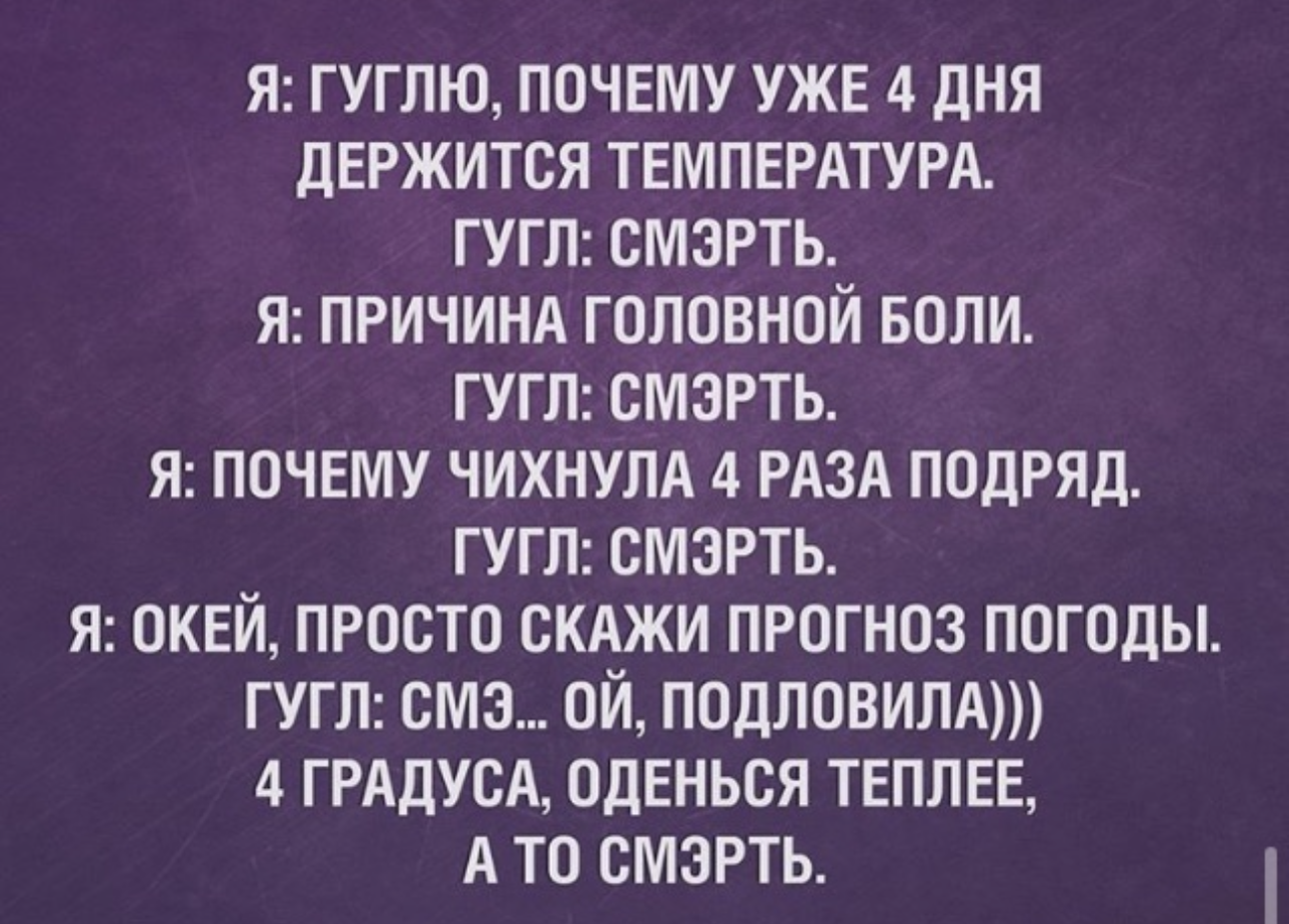 Эй гражданина, ты туда нэ ходи, ты сюда ходи, а то снэг башка попадет-  совсем мертвый будэшь;))) | Пикабу