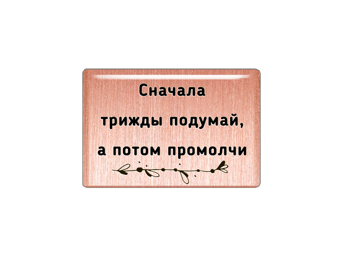Недальновидное существо | Пикабу