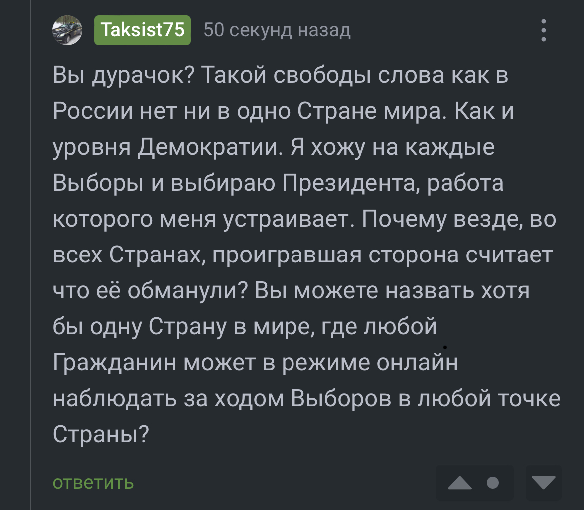 Ответ на пост «Сменяемость Власти, откуда появился этот миф и кому он  выгоден» | Пикабу