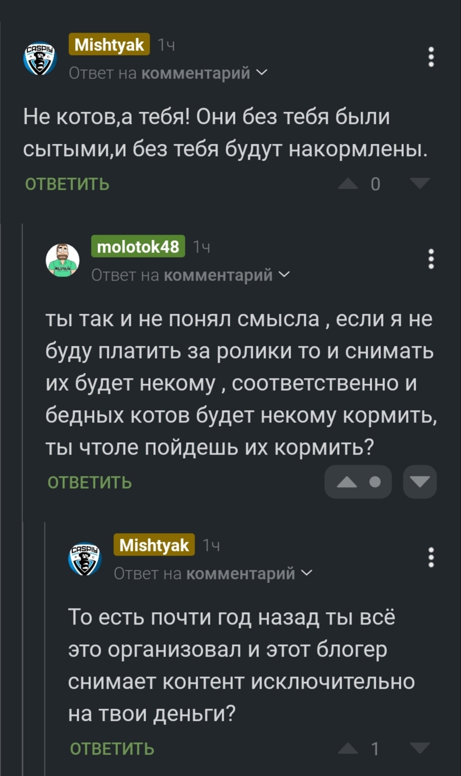 Топ блогер