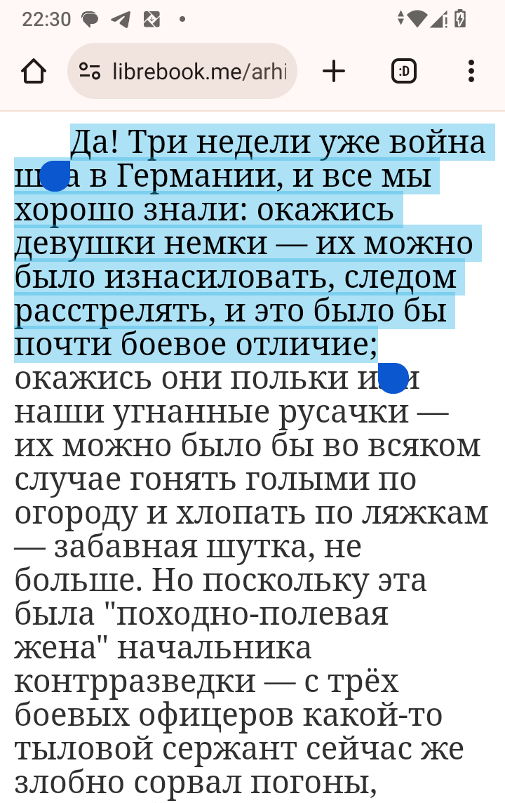 Как можно верить в бред Солженицына? | Пикабу