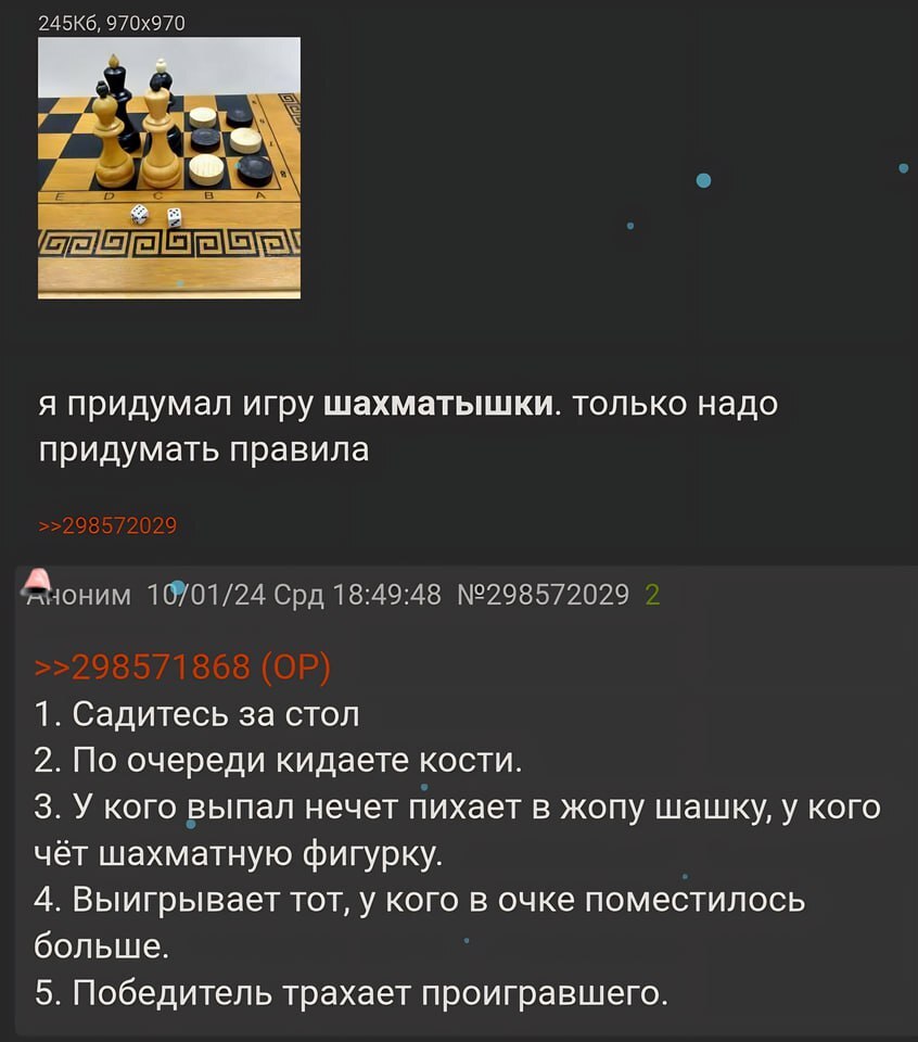 На случай, если не знаете, во что поиграть с кентами | Пикабу