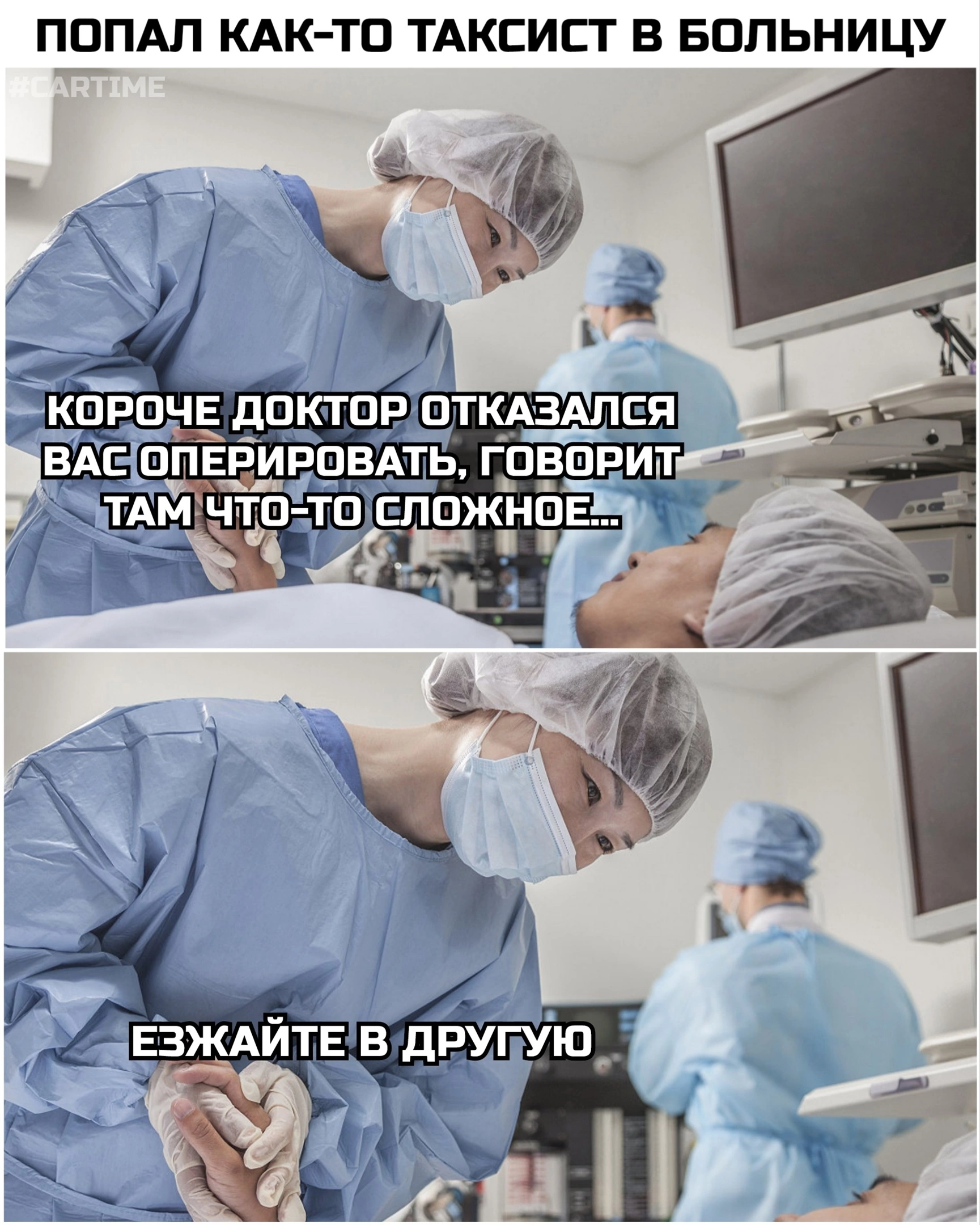 Отмена... | Пикабу