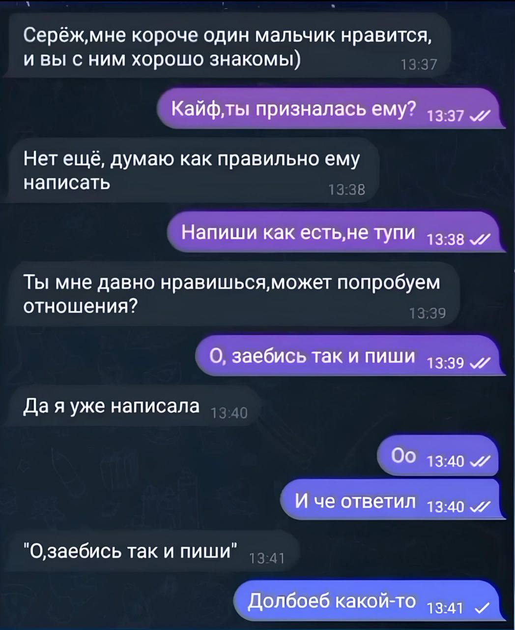 Действительно | Пикабу