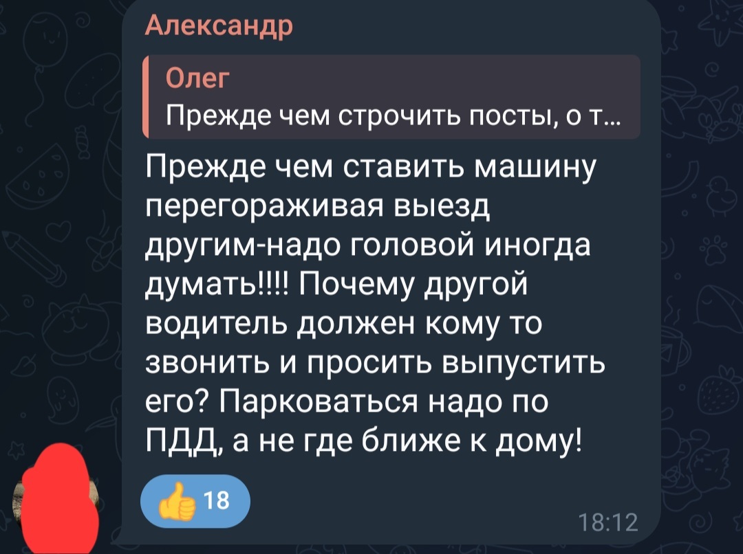 Ответ на пост «Думала так только в интернете бывает» | Пикабу