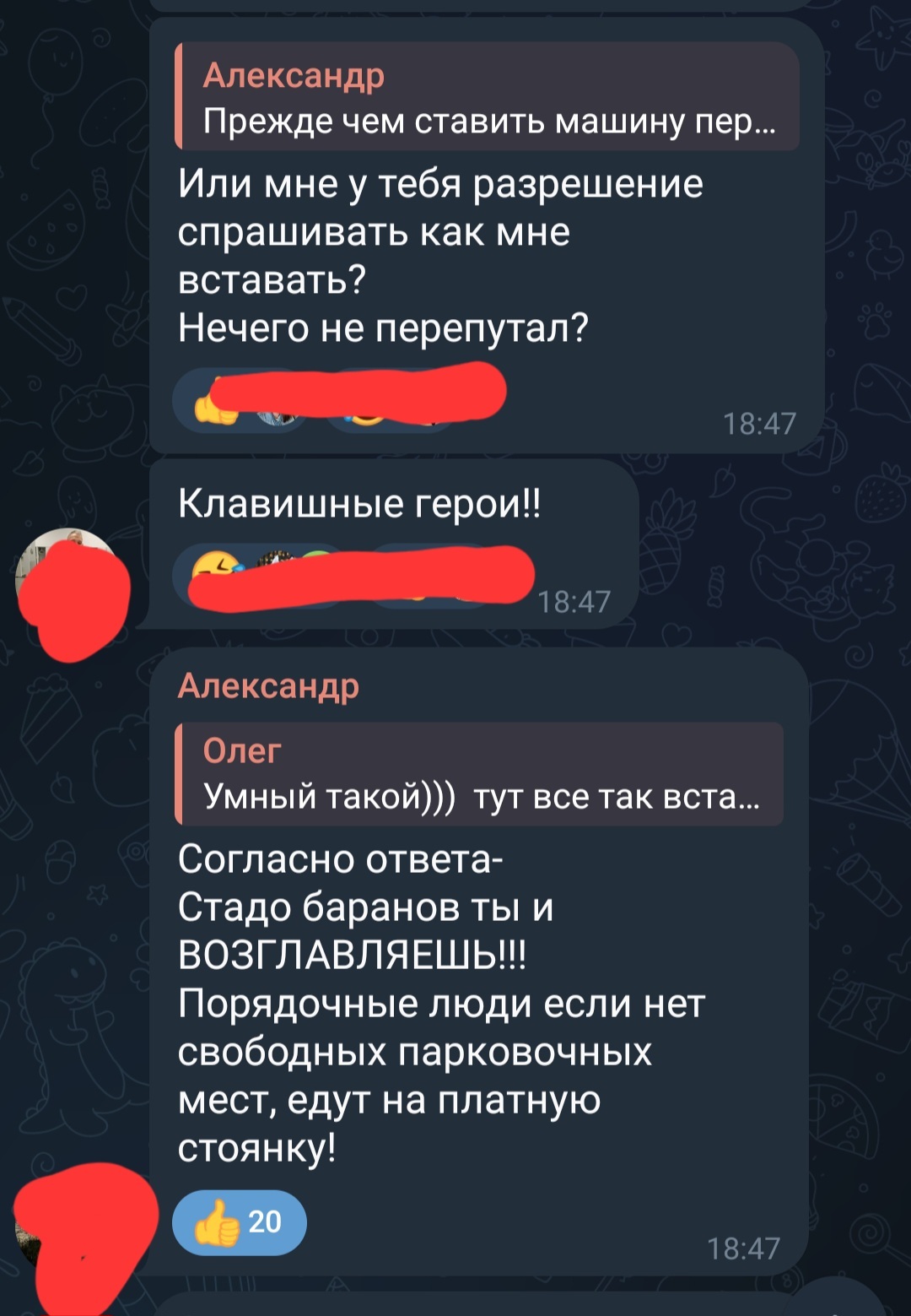 Ответ на пост «Думала так только в интернете бывает» | Пикабу