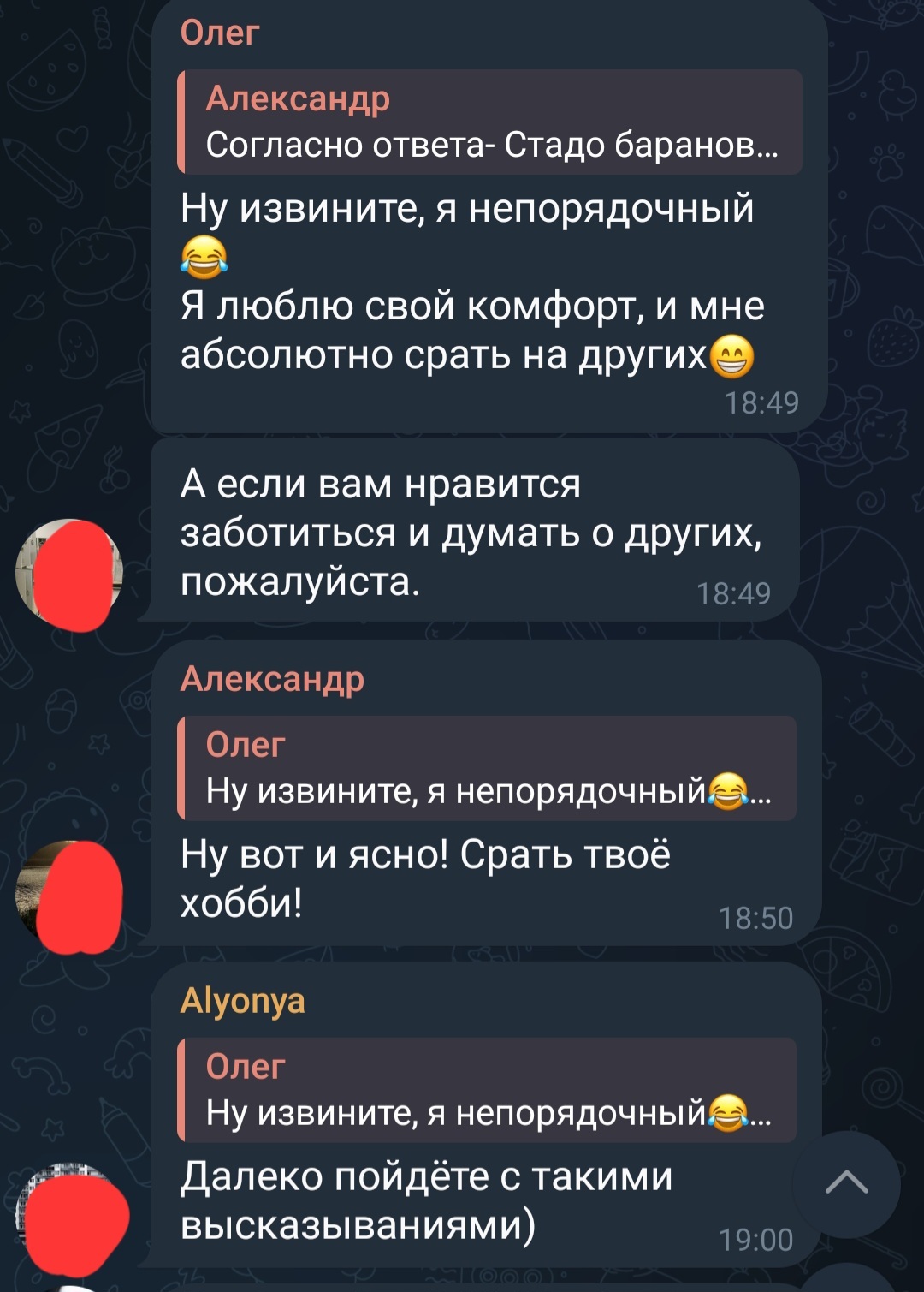 Ответ на пост «Думала так только в интернете бывает» | Пикабу