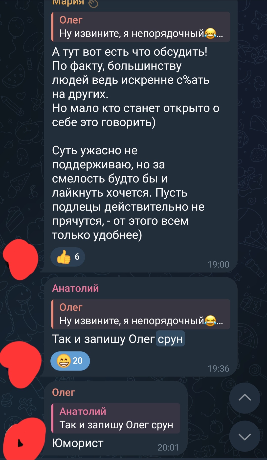 Ответ на пост «Думала так только в интернете бывает» | Пикабу