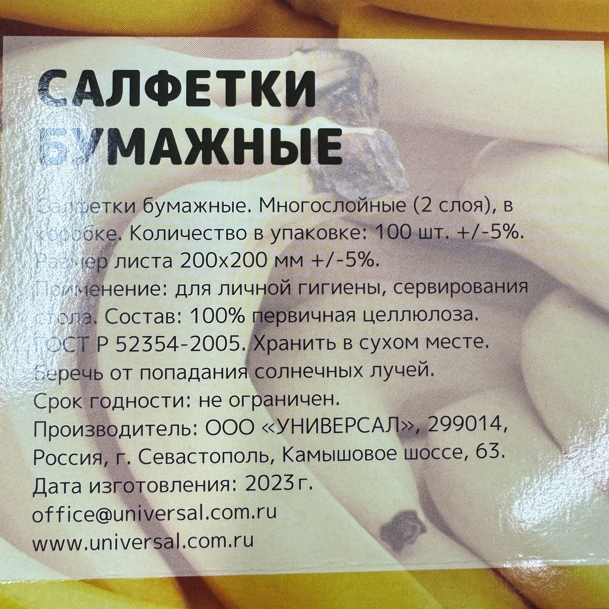 Ответ на пост «Захотелось сока, зашла в магазин» | Пикабу