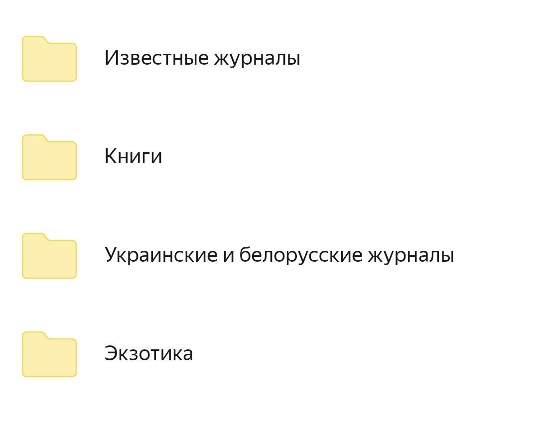 Ответ на пост «Сокровищница для олдовых игроманов» | Пикабу