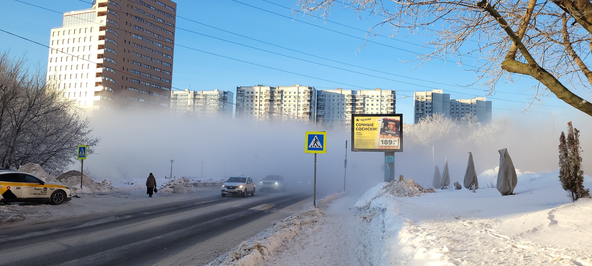 Но мы пройдём опасный путь через туман