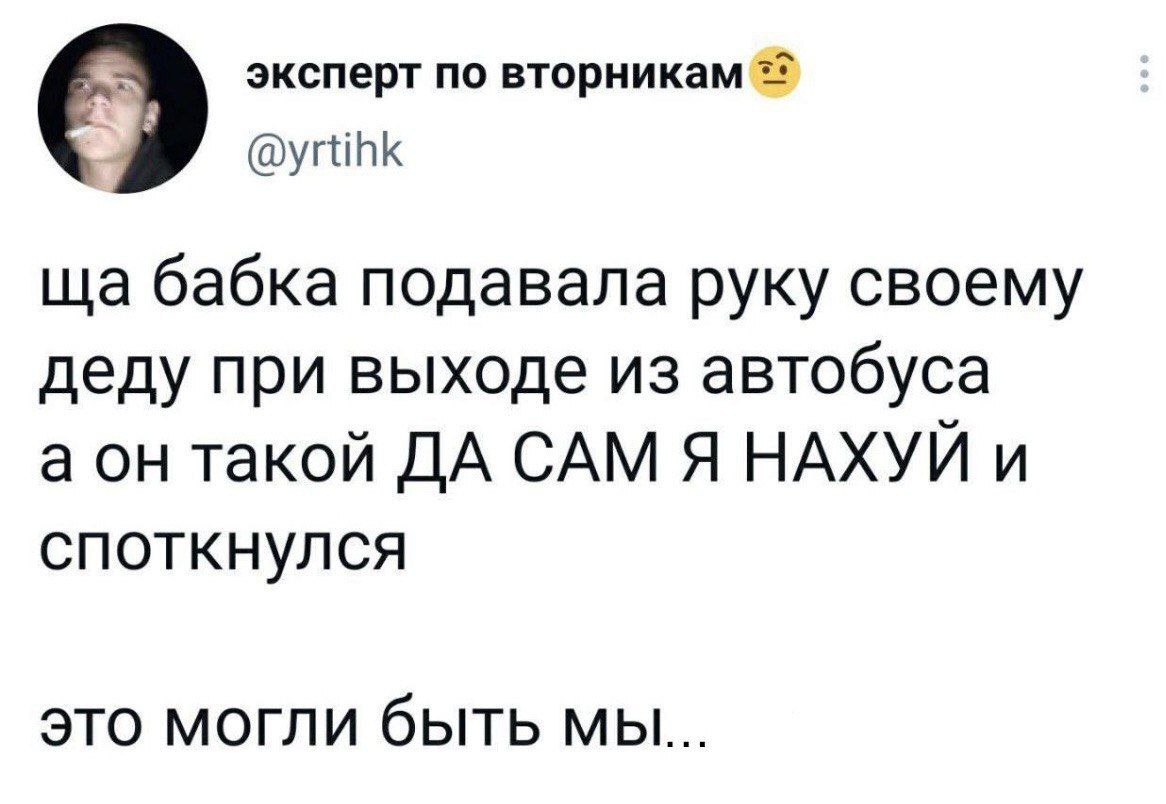 Мы | Пикабу