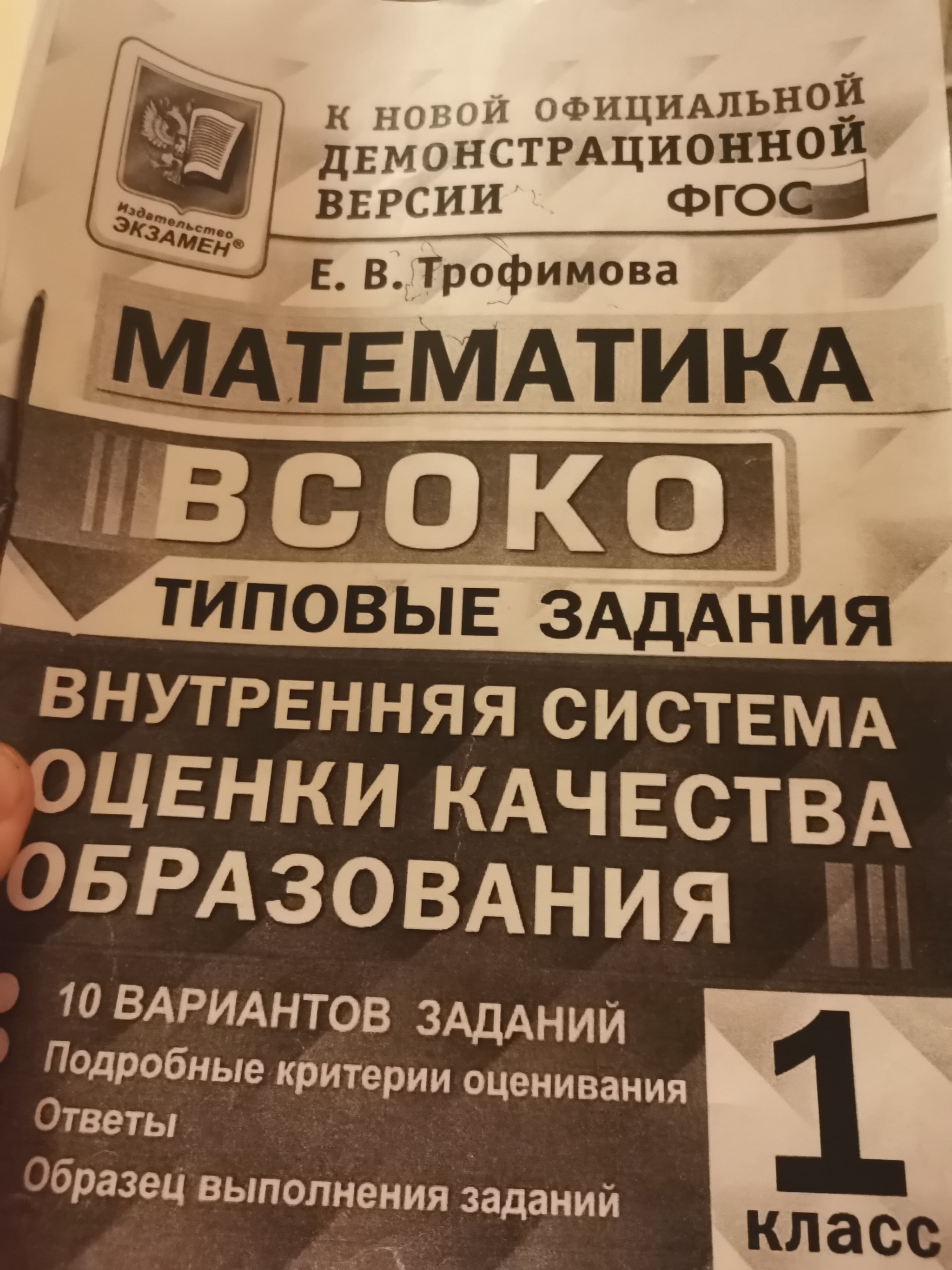 Класс мажоров? | Пикабу