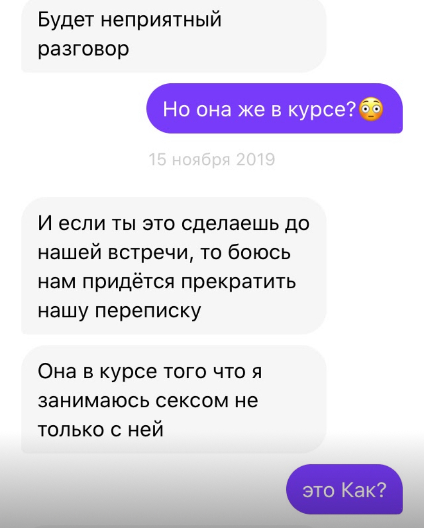 Ответ на пост «Подмена причины следствием, или злой муж изменяет без  причины» | Пикабу