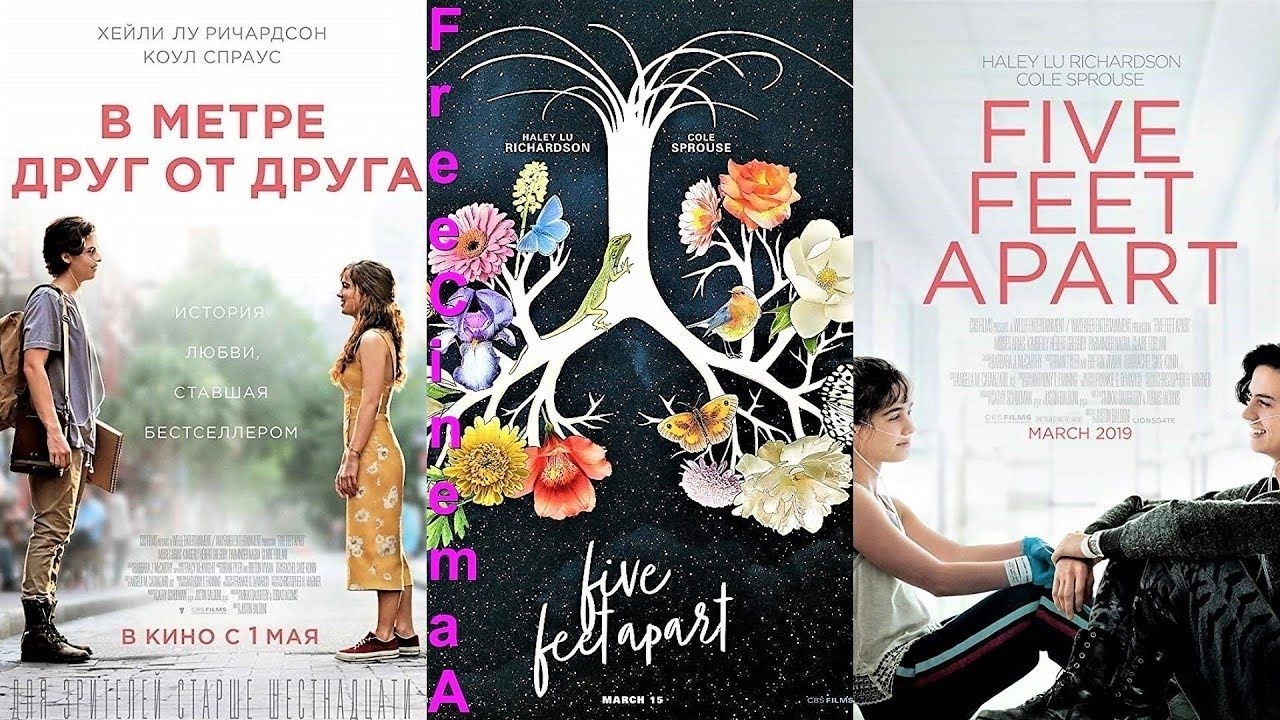 В метре от друг друга / Five Feet Apart (2019) | Пикабу