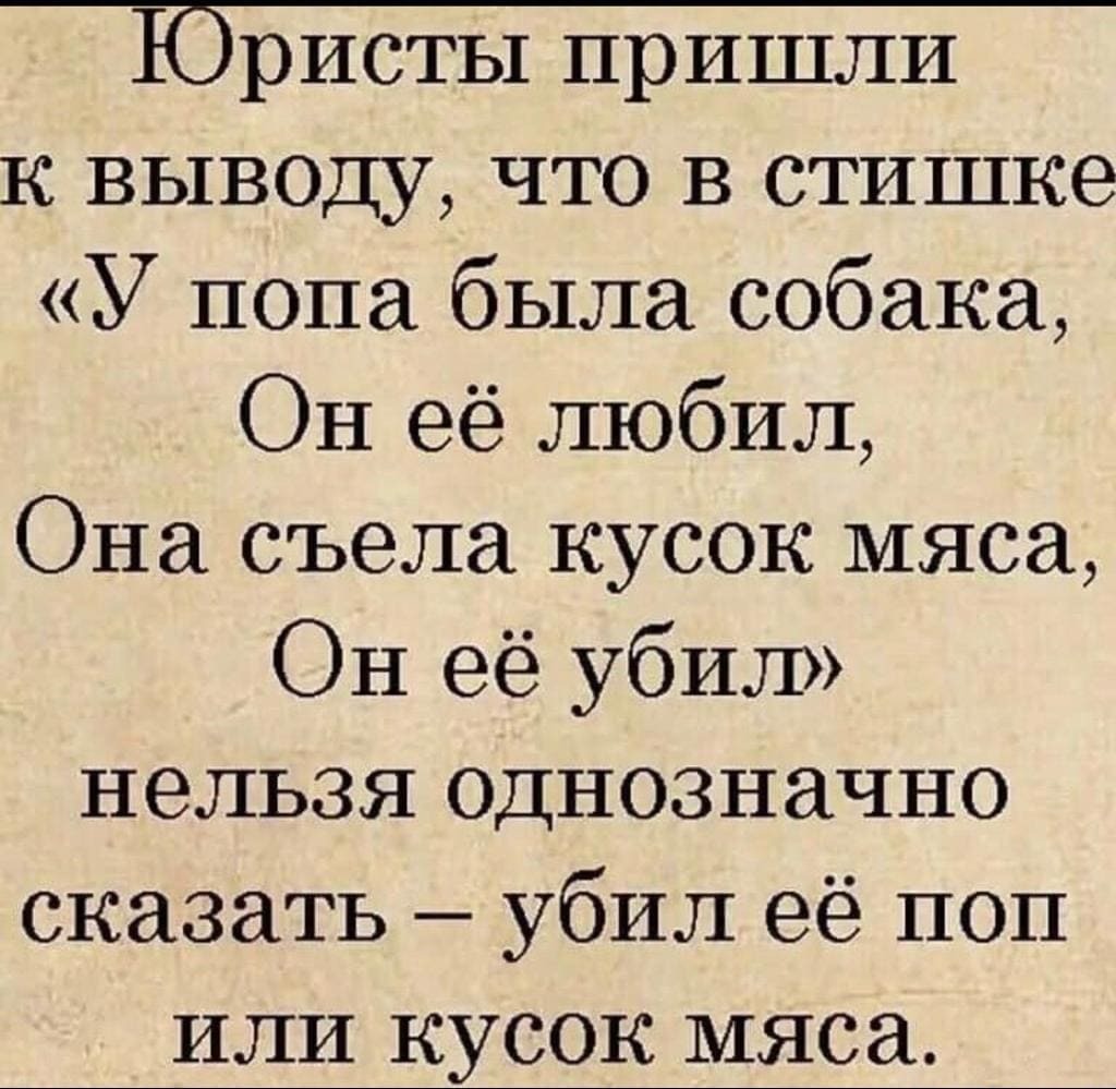 А ведь правда! | Пикабу