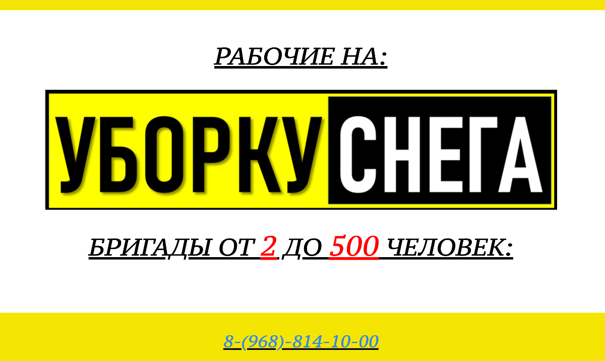 Это деньги сразу»: владелец крупнейшего аутстаффа Москвы о том, как  продавать 1300 рабочих за 4,5 млн в день. Часть вторая | Пикабу