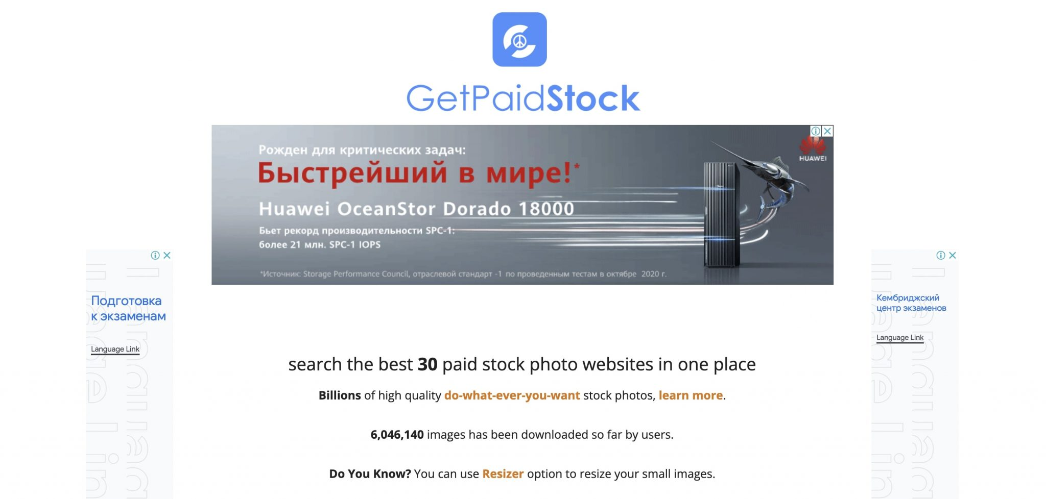 GetPaidStock: Бесплатный сервис для скачивания изображений с платных  фотостоков | Пикабу